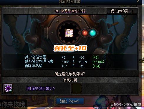 人气最旺的DNF发布网变态100版本 人气最旺的DNF发布网变态100版本