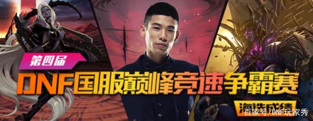 dnf 100公益服发布网(最新版本公益服发布网下载攻略) dnf 100公益服发布网(最新版本公益服发布网下载攻略)