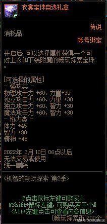 DNF发布网台服辅助冈本(DNF发布网台服辅助) DNF发布网台服辅助冈本(DNF发布网台服辅助)