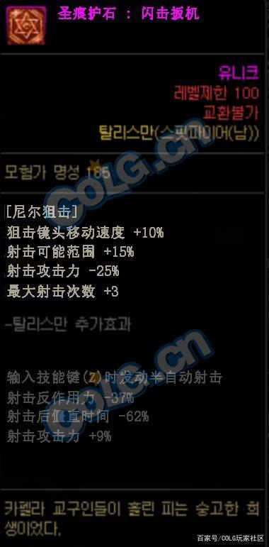 不需要国服DNF发布网 不需要国服DNF发布网