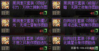为什么DNF发布网下载完是乱码(dnf下载器为什么会崩溃) 为什么DNF发布网下载完是乱码(dnf下载器为什么会崩溃)
