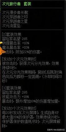 dnf百级公益服发布网手游排行榜(DNF发布网与勇士手游100级) dnf百级公益服发布网手游排行榜(DNF发布网与勇士手游100级)