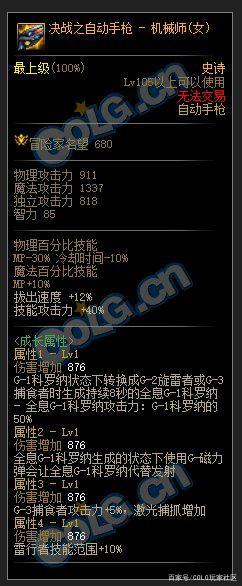 dnf人气最高的公益服发布网手游(推荐最受欢迎的dnf公益服发布网手游) dnf人气最高的公益服发布网手游(推荐最受欢迎的dnf公益服发布网手游)