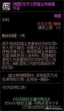 dnf超变85版公益服发布网(DNF发布网超变) dnf超变85版公益服发布网(DNF发布网超变)