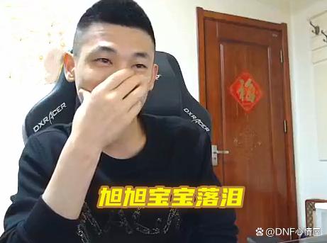 为什么我玩DNF发布网会 为什么我玩DNF发布网会