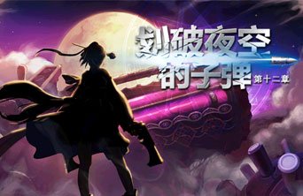 win7玩DNF发布网闪退（玩dnf老是闪退）