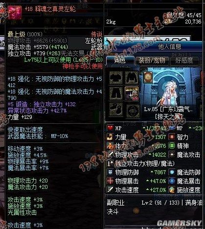 剑舞DNF发布网怎么安装(DNF发布网剑舞版手游) 剑舞DNF发布网怎么安装(DNF发布网剑舞版手游)