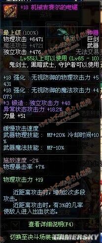 为什么最近抖音播DNF发布网(抖音上的dnf什么什么服是啥) 为什么最近抖音播DNF发布网(抖音上的dnf什么什么服是啥)