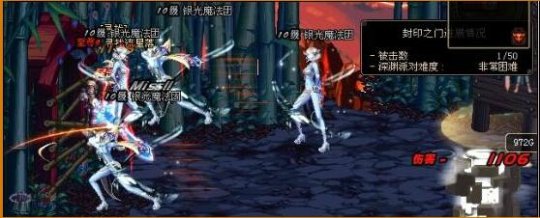 DNF发布网洋 DNF发布网洋