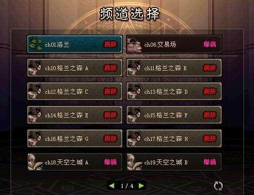 台服DNF发布网吧(dnf台服gm) 台服DNF发布网吧(dnf台服gm)