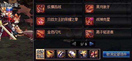 dnf公益服发布网95级怎么玩,95级公益服发布网玩法攻略 dnf公益服发布网95级怎么玩,95级公益服发布网玩法攻略