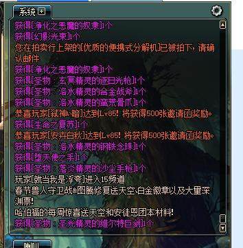 win10可以玩DNF发布网么(win10能玩dnf吗) win10可以玩DNF发布网么(win10能玩dnf吗)