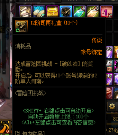 DNF发布网100级版本私服群号(DNF发布网收号群) DNF发布网100级版本私服群号(DNF发布网收号群)