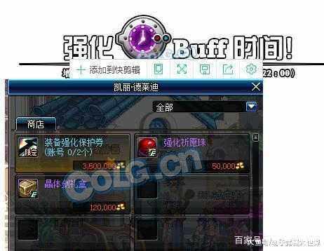 为什么我玩DNF发布网会 为什么我玩DNF发布网会