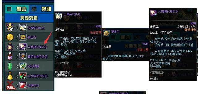 唤魔DNF发布网(唤魔套装备搭配) 唤魔DNF发布网(唤魔套装备搭配)