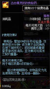 DNF发布网服务器ip DNF发布网服务器ip
