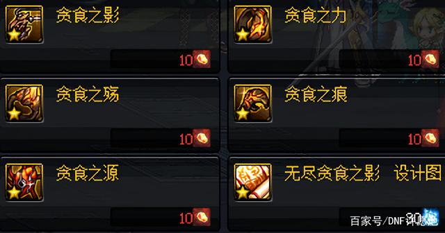 DNF发布网抓包吧(dnf 抓包) DNF发布网抓包吧(dnf 抓包)