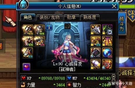 dnf纯公益服发布网超变服(最新推荐的DNF发布网选择) dnf纯公益服发布网超变服(最新推荐的DNF发布网选择)