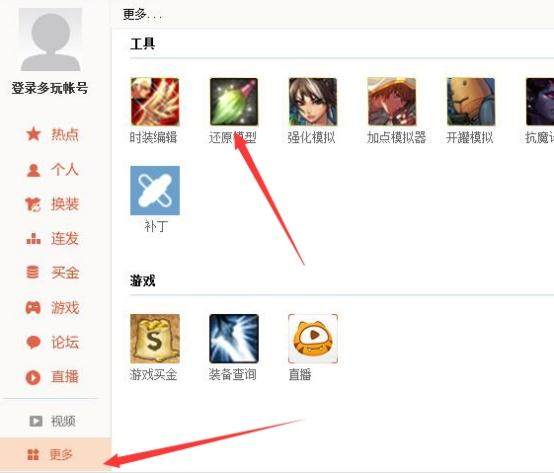 在家玩DNF发布网会盗号么 在家玩DNF发布网会盗号么