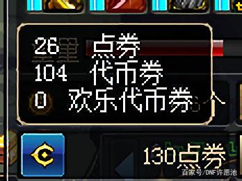 dnf纯公益服发布网超变服(最新推荐的DNF发布网选择) dnf纯公益服发布网超变服(最新推荐的DNF发布网选择)