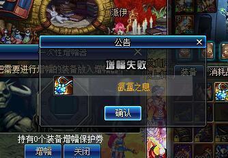 DNF发布网最新100级私服 DNF发布网最新100级私服