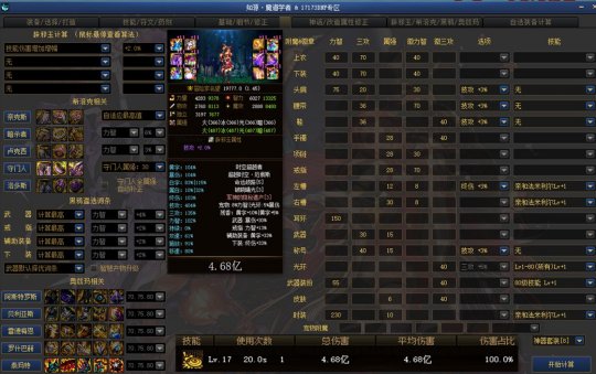 在哪里找DNF发布网 在哪里找DNF发布网