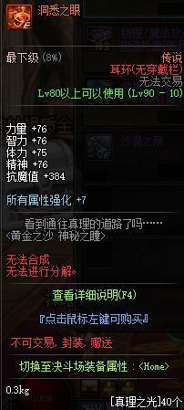 传奇私服dnf版本说明(DNF发布网版传奇) 传奇私服dnf版本说明(DNF发布网版传奇)