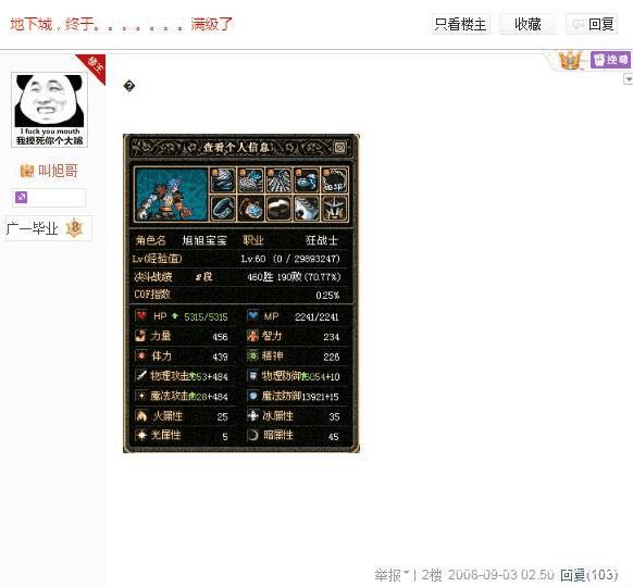 DNF发布网满级后做什么(dnf满级账号多少钱) DNF发布网满级后做什么(dnf满级账号多少钱)