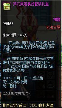 dnf纯公益服发布网超变服(最新推荐的DNF发布网选择) dnf纯公益服发布网超变服(最新推荐的DNF发布网选择)