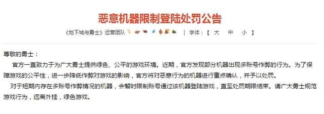 DNF发布网神武私服 DNF发布网神武私服