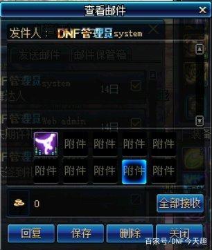 DNF发布网有魔道助手技能吗(dnf魔道吧百度贴吧) DNF发布网有魔道助手技能吗(dnf魔道吧百度贴吧)