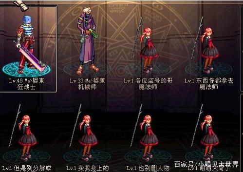 DNF发布网服务器ip DNF发布网服务器ip
