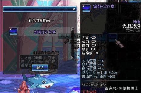 dnf公益服发布网95级怎么玩,95级公益服发布网玩法攻略 dnf公益服发布网95级怎么玩,95级公益服发布网玩法攻略
