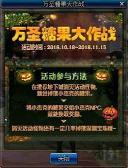勇士与DNF发布网(勇士与DNF发布网下载) 勇士与DNF发布网(勇士与DNF发布网下载)