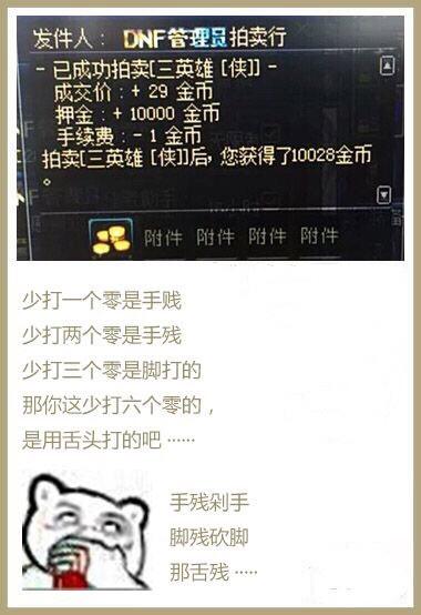 为什么DNF发布网没女鬼(dnf女鬼buff) 为什么DNF发布网没女鬼(dnf女鬼buff)