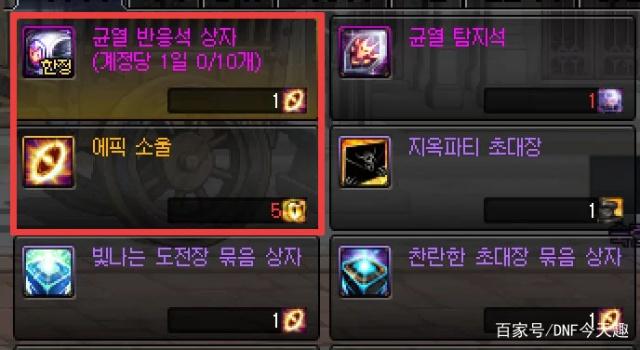 别人的DNF发布网我可以修改马(DNF发布网别人的号能登上,自己号登不上) 别人的DNF发布网我可以修改马(DNF发布网别人的号能登上,自己号登不上)