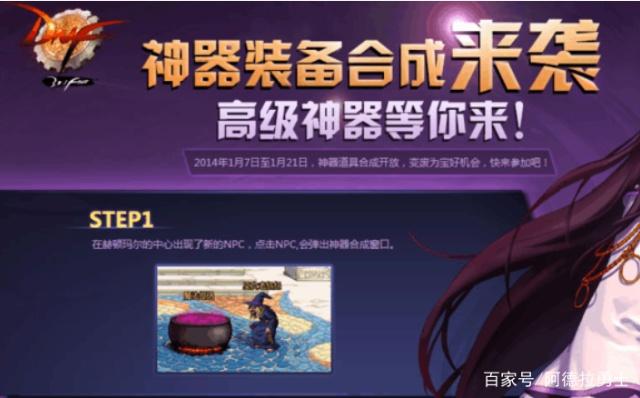 勇士与DNF发布网(勇士与DNF发布网下载) 勇士与DNF发布网(勇士与DNF发布网下载)