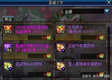 win10玩DNF发布网虚拟机(dnf10开虚拟机配置) win10玩DNF发布网虚拟机(dnf10开虚拟机配置)