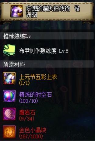 变态DNF发布网下载 变态DNF发布网下载