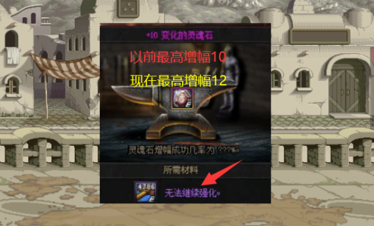 别人的DNF发布网我可以修改马(DNF发布网别人的号能登上,自己号登不上) 别人的DNF发布网我可以修改马(DNF发布网别人的号能登上,自己号登不上)
