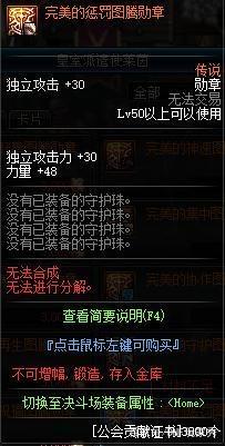 全球最大的DNF发布网发布网 全球最大的DNF发布网发布网