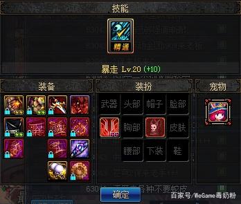 买个DNF发布网多少钱 买个DNF发布网多少钱