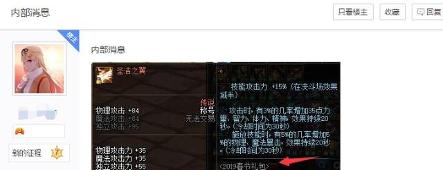 DNF发布网兑换码错误(dnf兑换错误申诉) DNF发布网兑换码错误(dnf兑换错误申诉)