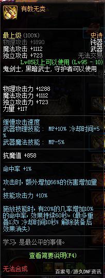 全球最大的DNF发布网发布网 全球最大的DNF发布网发布网