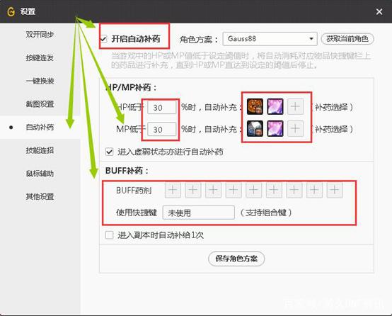 免费DNF发布网发布网 免费DNF发布网发布网