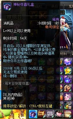 dnf公益服发布网官网(最新公益服发布网官网介绍) dnf公益服发布网官网(最新公益服发布网官网介绍)