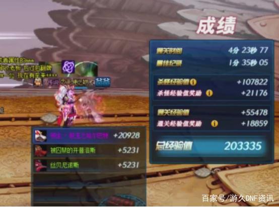 九幽DNF发布网(九幽buff选择) 九幽DNF发布网(九幽buff选择)