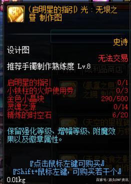 DNF发布网100级版本私服群号(DNF发布网收号群) DNF发布网100级版本私服群号(DNF发布网收号群)