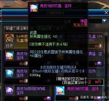 DNF发布网洋 DNF发布网洋