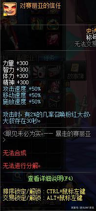 30dnf公益服发布网(国内dnf公益服发布网) 30dnf公益服发布网(国内dnf公益服发布网)